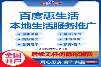 从案例看百度SEM竞价推广的优化之道